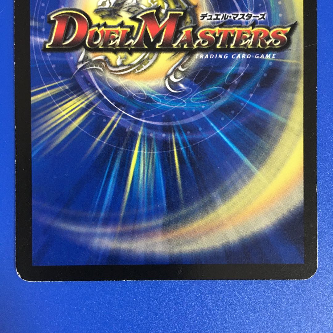 フォール・クロウラー