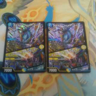 メヂカラ・コバルト・カイザー｜アイド・ワイズ・シャッター