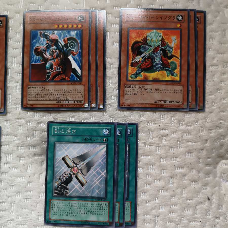 X-Saber Card Set 1枚