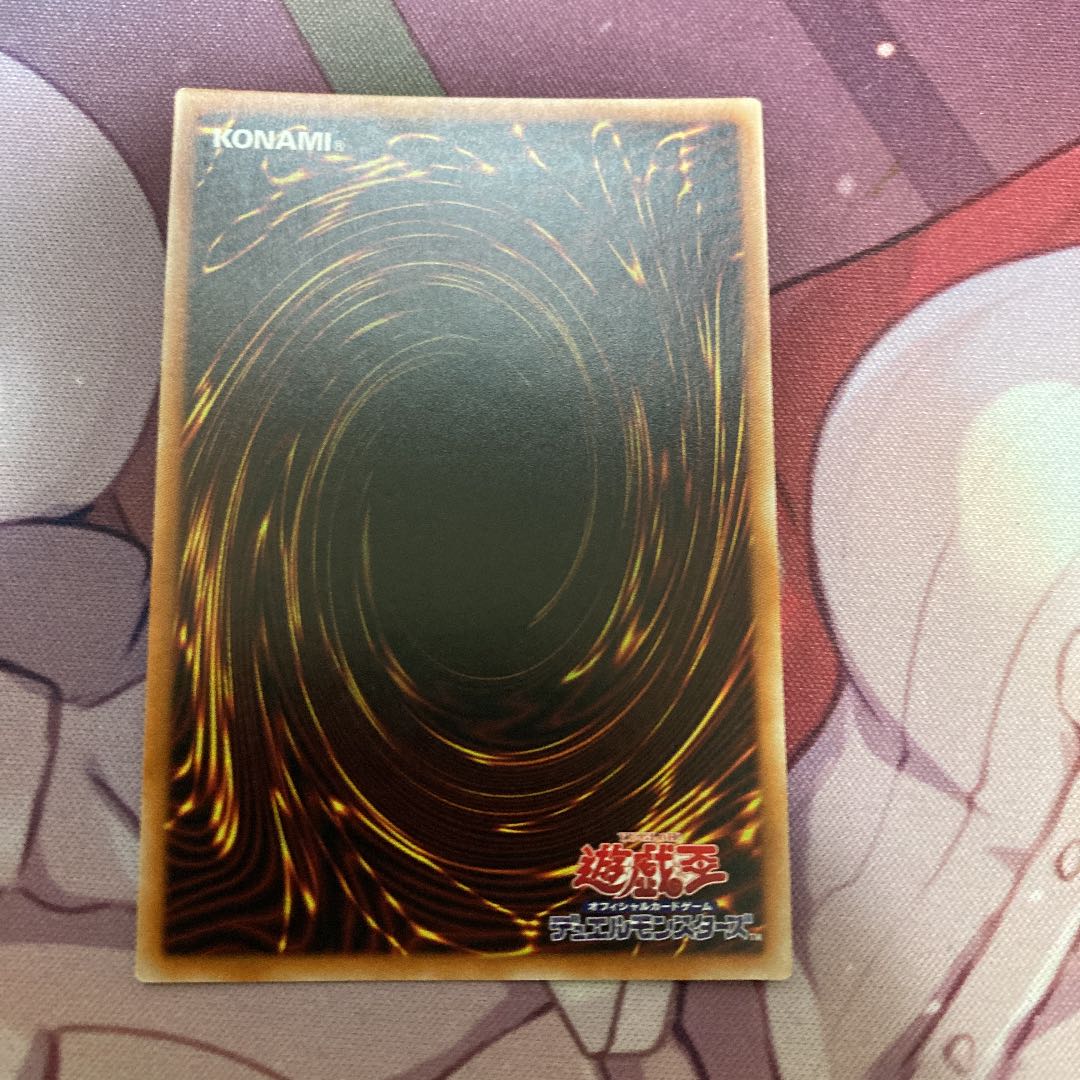 オシリスの天空竜 プリズマティックシークレットレア