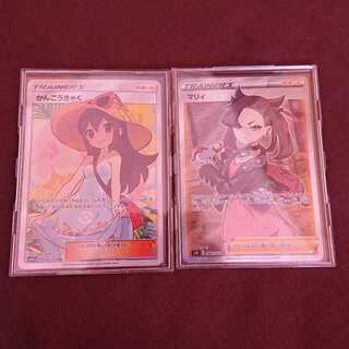 ポケモンカード マリィ かんこうきゃく SR 2枚