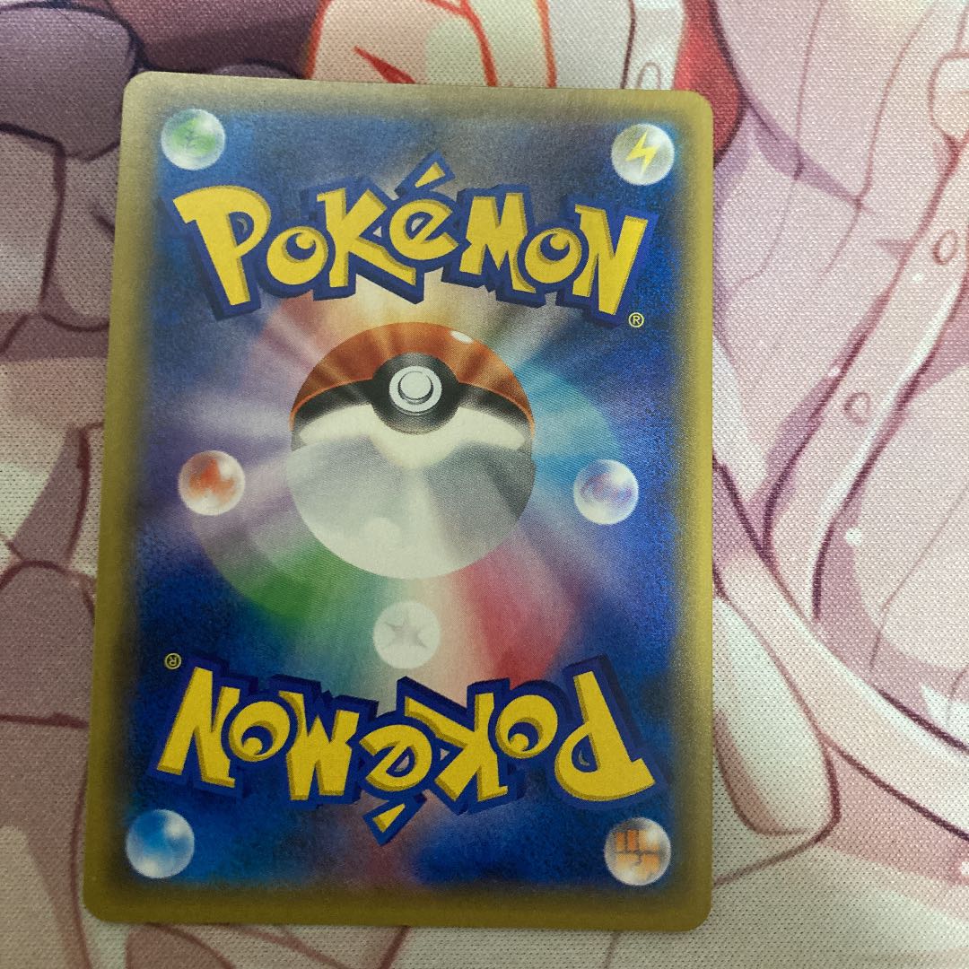 ミュウツーgx シークレット 1枚