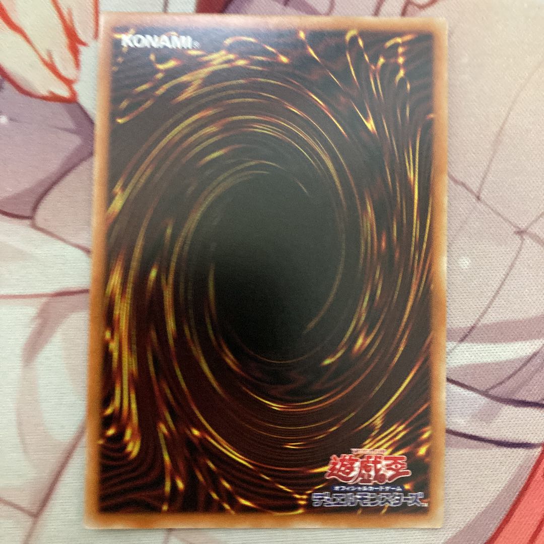 竜騎士ブラック・マジシャン・ガール プリズマティックシークレットレア