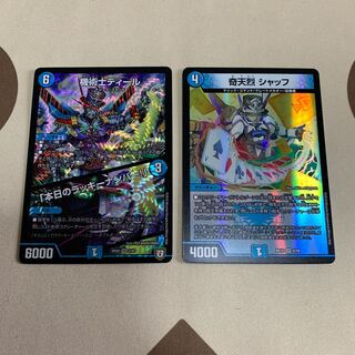 奇天烈シャッフ/機術士ディール・『本日のラッキーナンバー！』