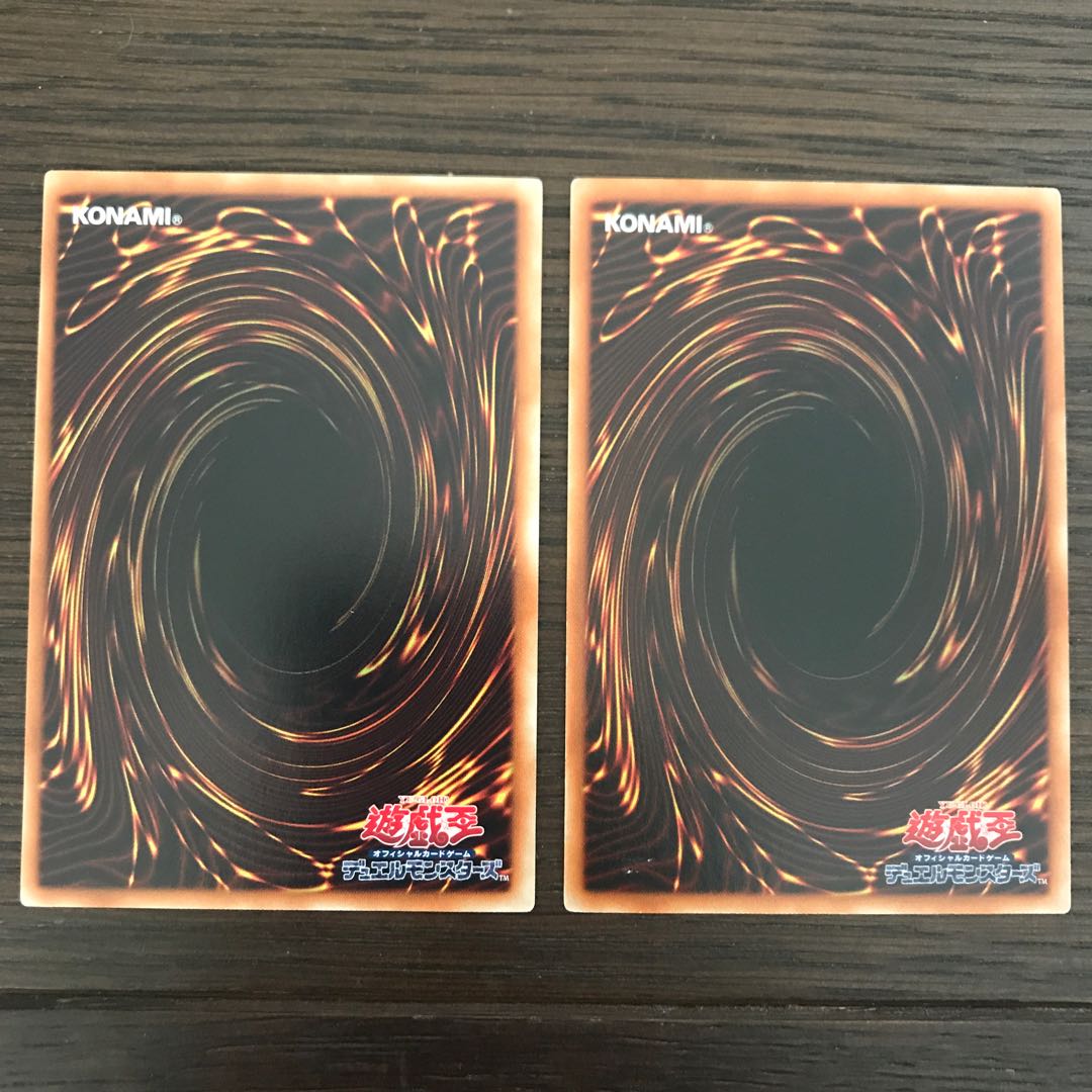 Majestic Star Dragon Ultimate Rare, etc.