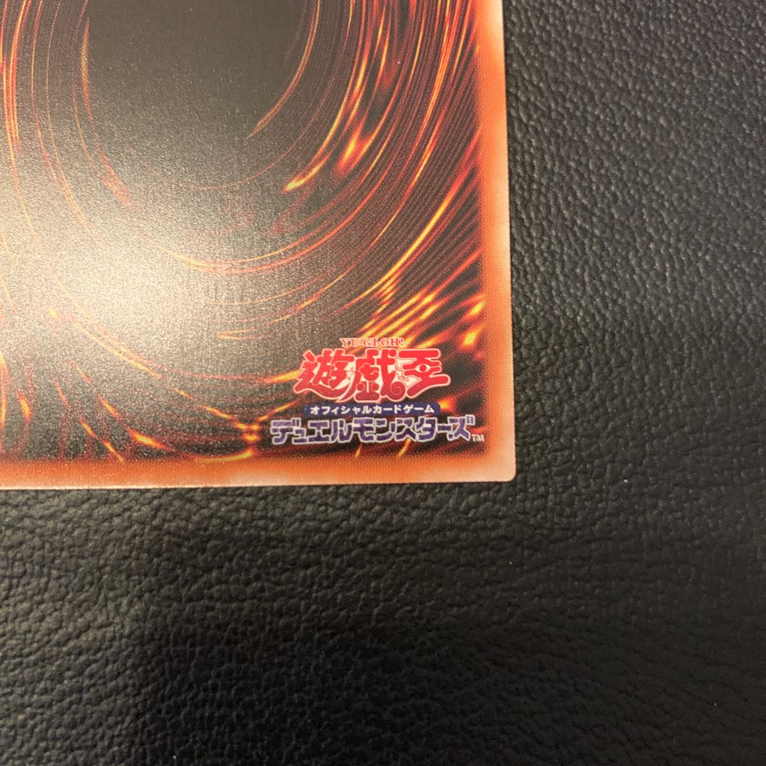 SALE閃刀姫-カガリ プリズマティックシークレットレア