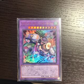 プランキッズ・ハウスバトラー