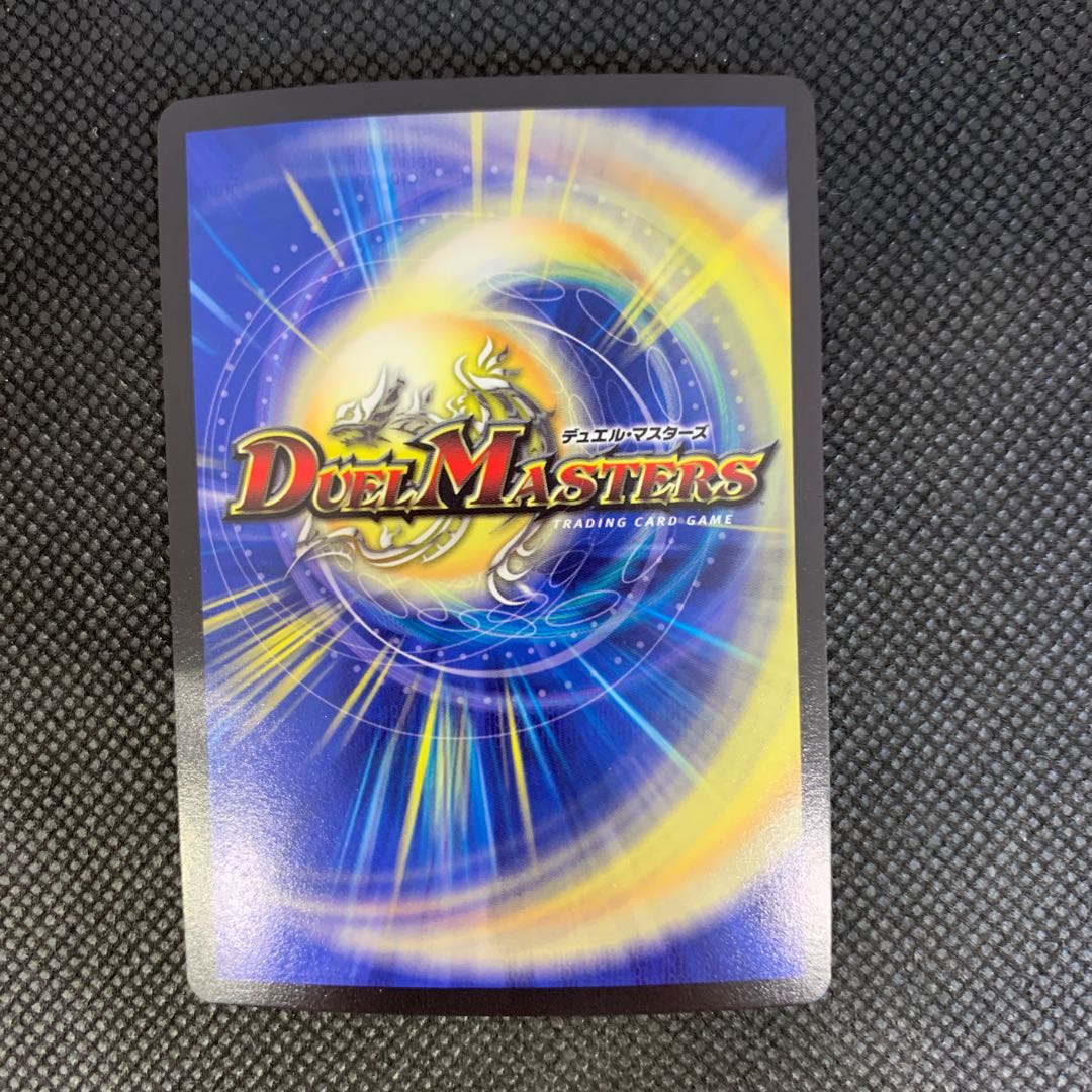 1223 山室　聖霊王アルファリオン　プロモ