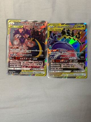 アーゴヨン＆アクジキングGX SR