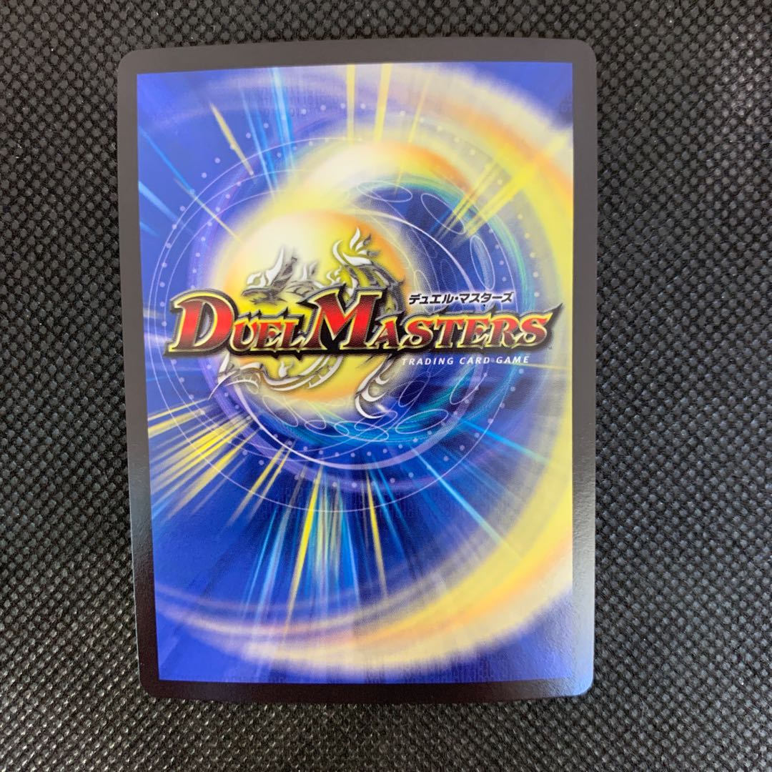 1225 山室　聖霊王アルファリオン　プロモ