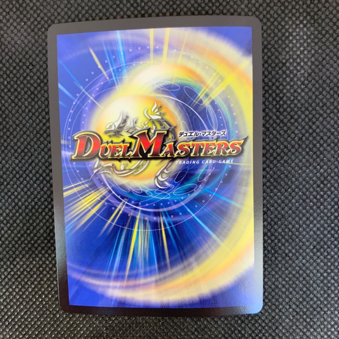 1226 山室　聖霊王アルファリオン　プロモ