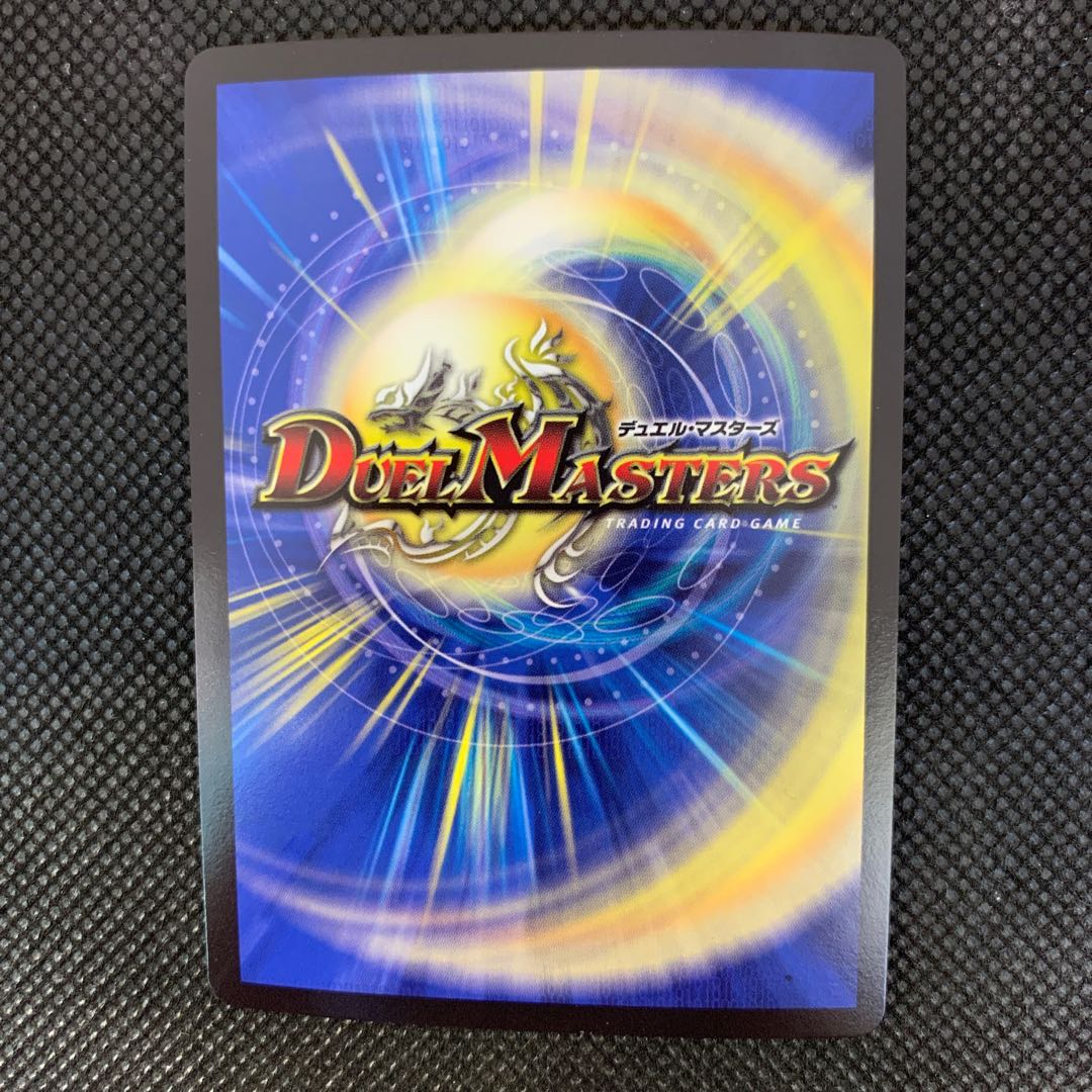 1227 Mountain Room, 2 Holy Spirit King Alpharion promos.