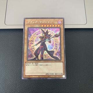 SALEブラック・マジシャン シークレットレア