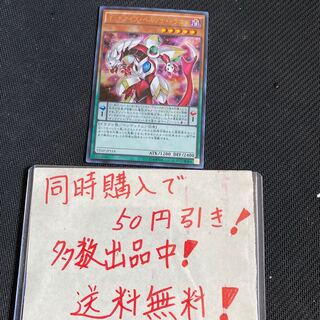 遊戯王 オッドアイズ・ペルソナ・ドラゴン 1枚