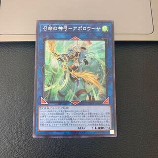 SALE召命の神弓-アポロウーサ シークレットレア