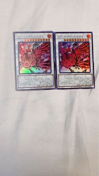 ブラッド・ローズ・ドラゴン ウルトラレア