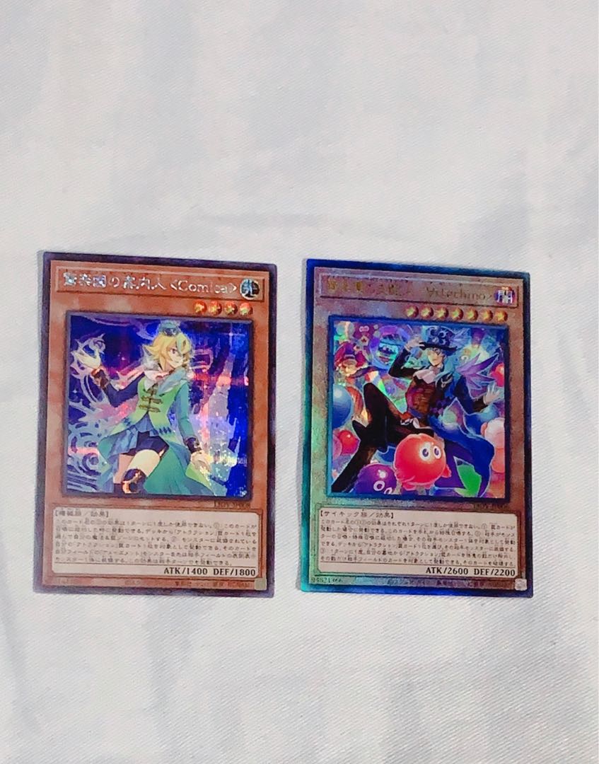 驚楽園の案内人 ＜Comica＞ シークレットレア