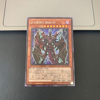 SALED-HERO Bloo-D シークレットレア