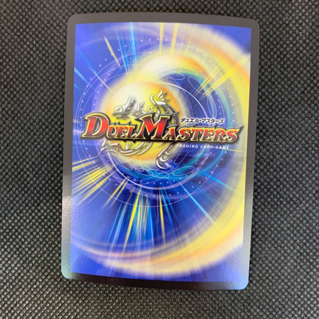 1230 山室　聖霊王アルファリオン　プロモ