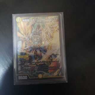 神聖龍 エモーショナル・ハードコア