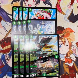 レレディ・バ・グーバ｜ツインパクト・マップ