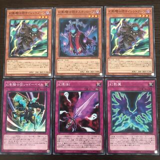 幻影騎士団サイレントブーツ ノーマル他4枚