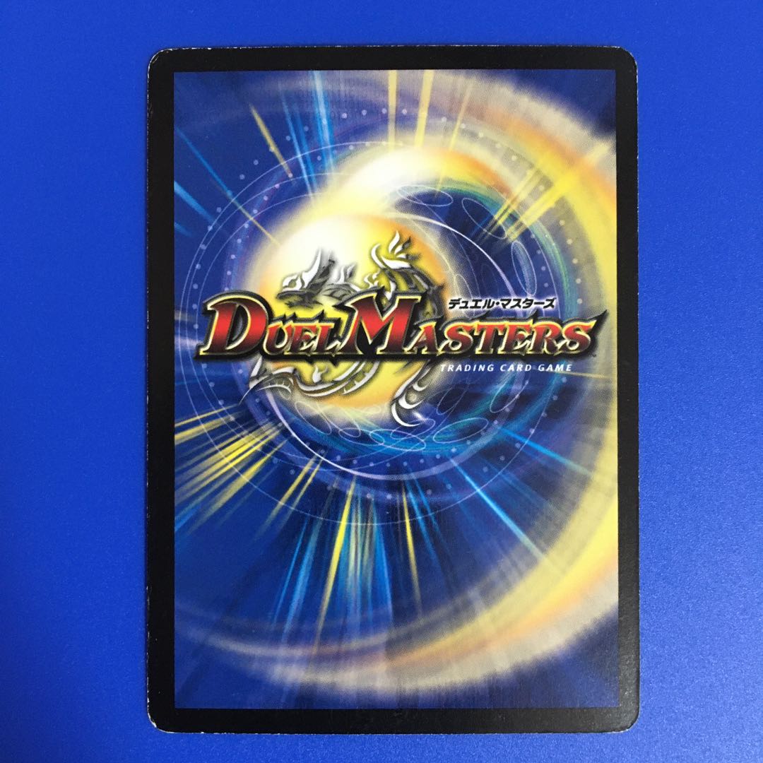 黒神龍グールジェネレイド　[不死鳥編]