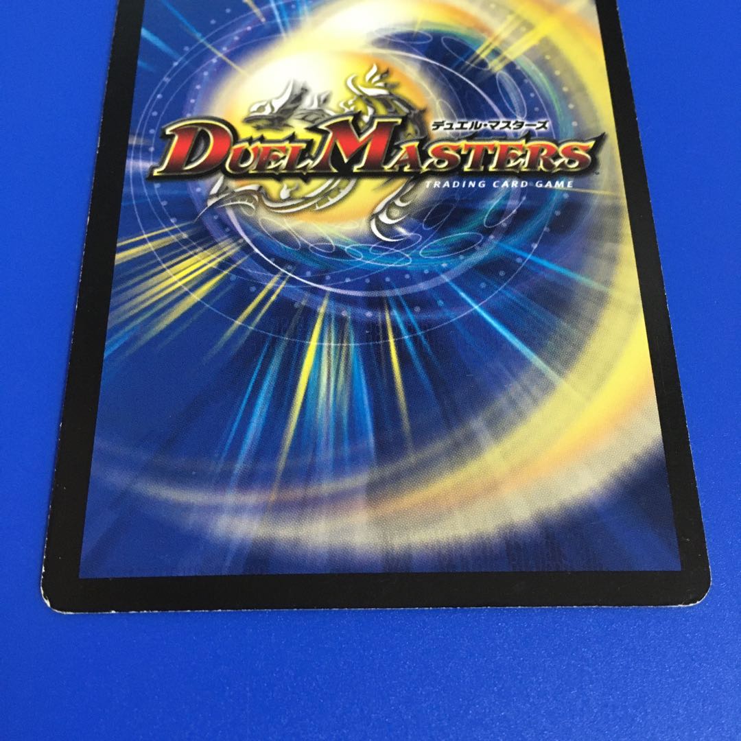 黒神龍グールジェネレイド　[不死鳥編]