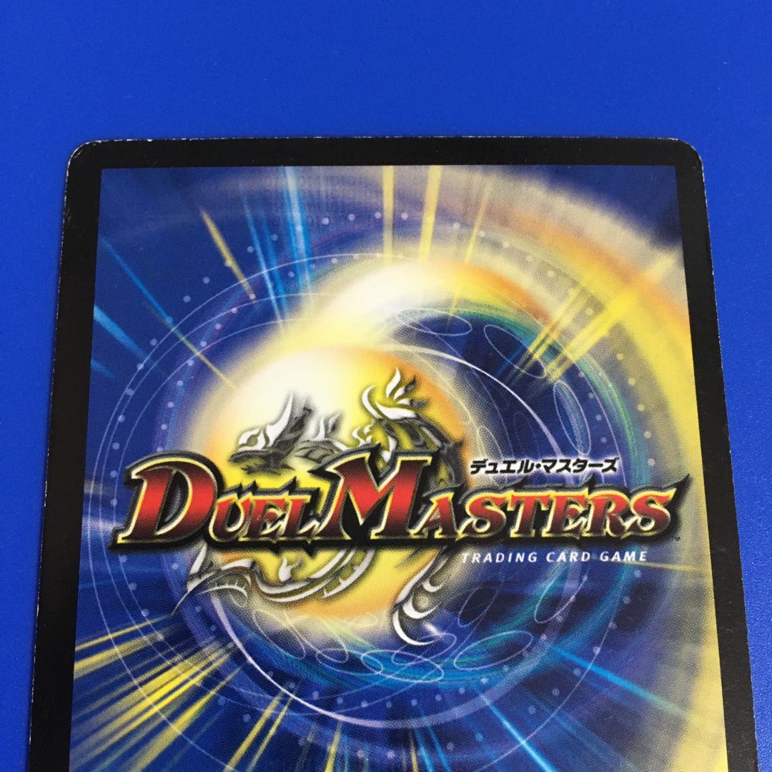 黒神龍グールジェネレイド　[不死鳥編]