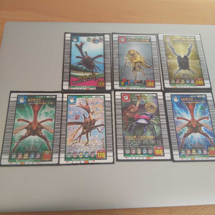 ムシカード7枚 わざカード10枚