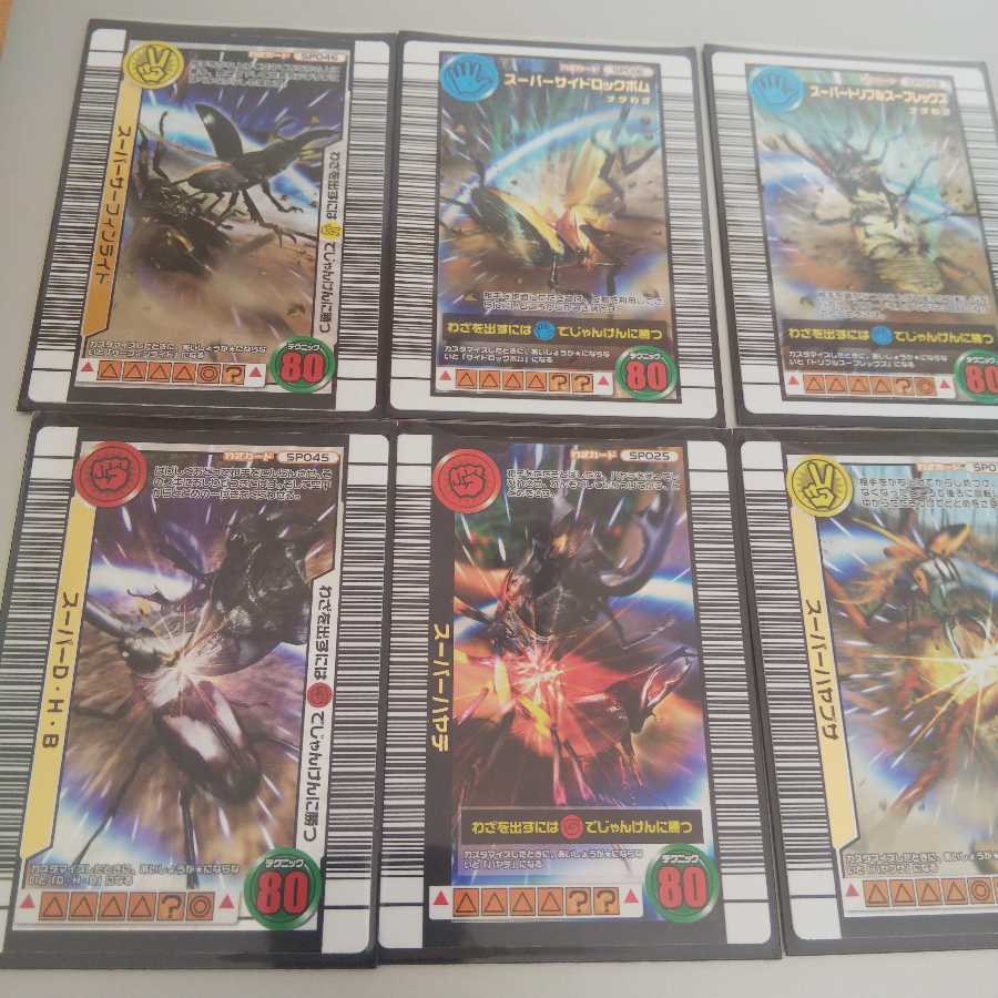 ムシカード7枚 わざカード10枚