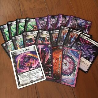 デーモン・ハンド