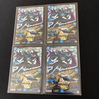 水晶の記録 ゼノシャーク｜クリスタル・メモリー