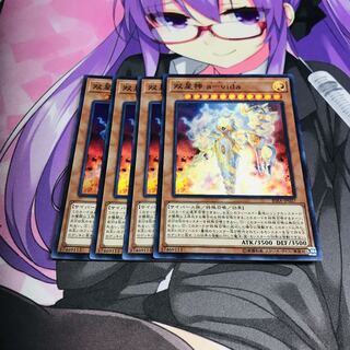 双星神 a-vida【SR】