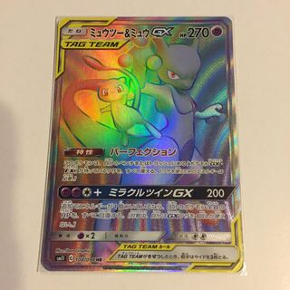 ミュウツー＆ミュウGX HR 1枚