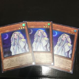 朔夜しぐれ ウルトラレア　3枚セット