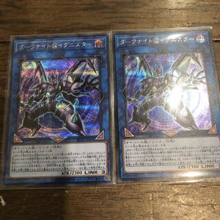 Yu-Gi-Oh Dark Knight @ Ignitor Secret 2 copies