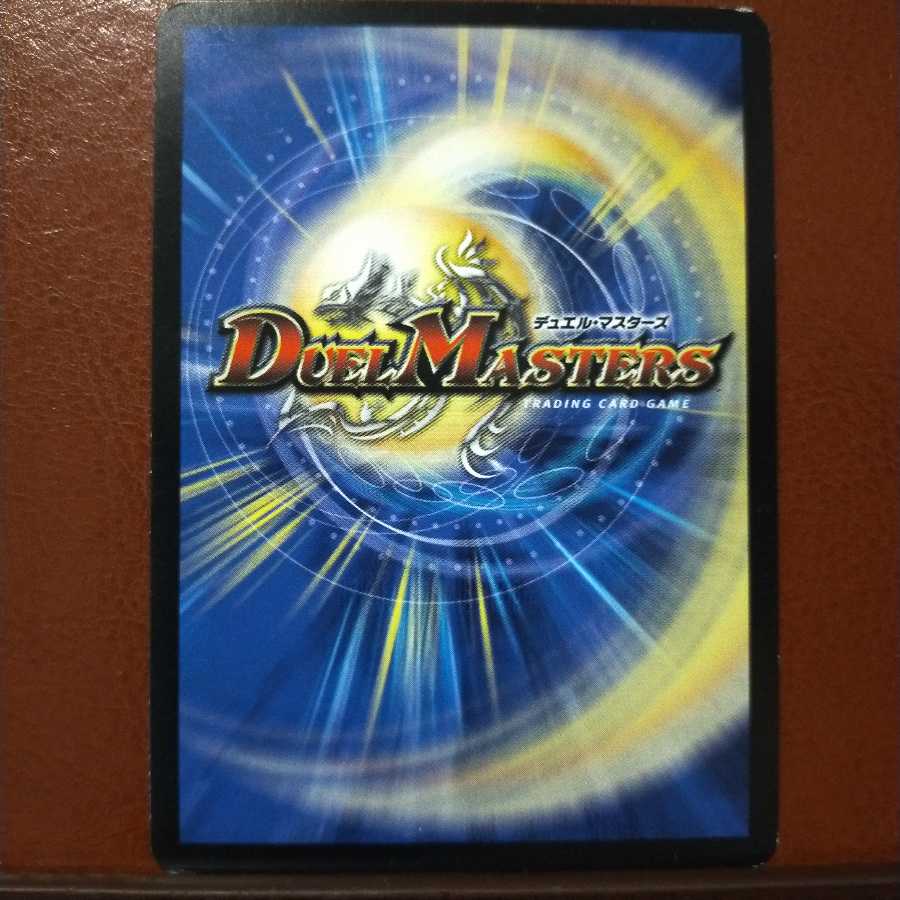 old5718セット割引 神討妖精ユキダル・オジサン