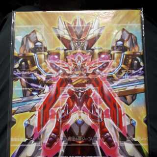 Unused Yu-Gi-Oh Duel Field