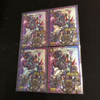 ZEROの侵略 ブラックアウト