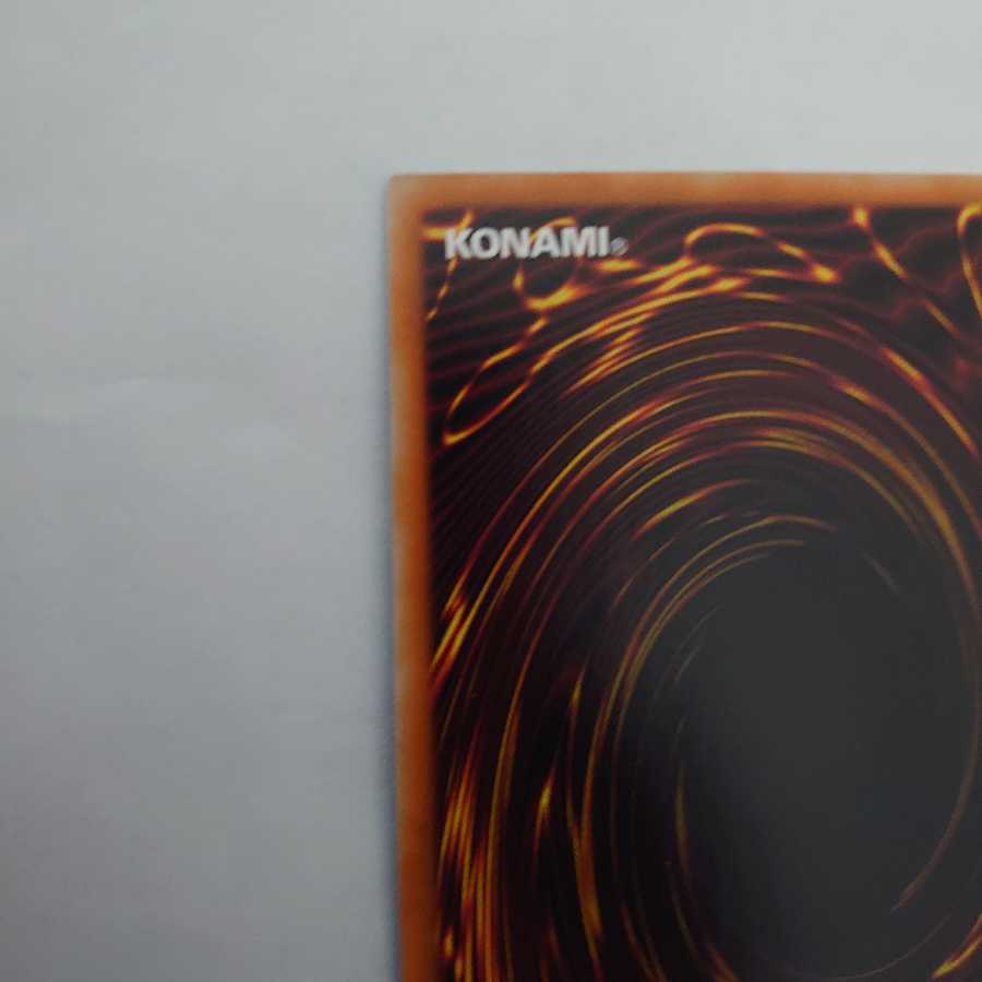 FNo.0 未来龍皇ホープ 20thシークレットレア