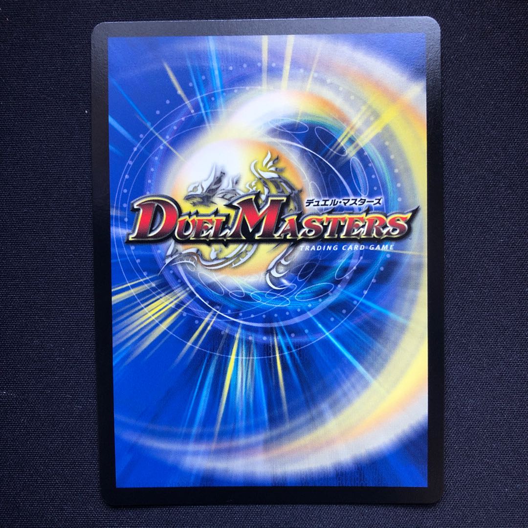 メヂカラ・コバルト・カイザー|アイド・ワイズ・シャッター