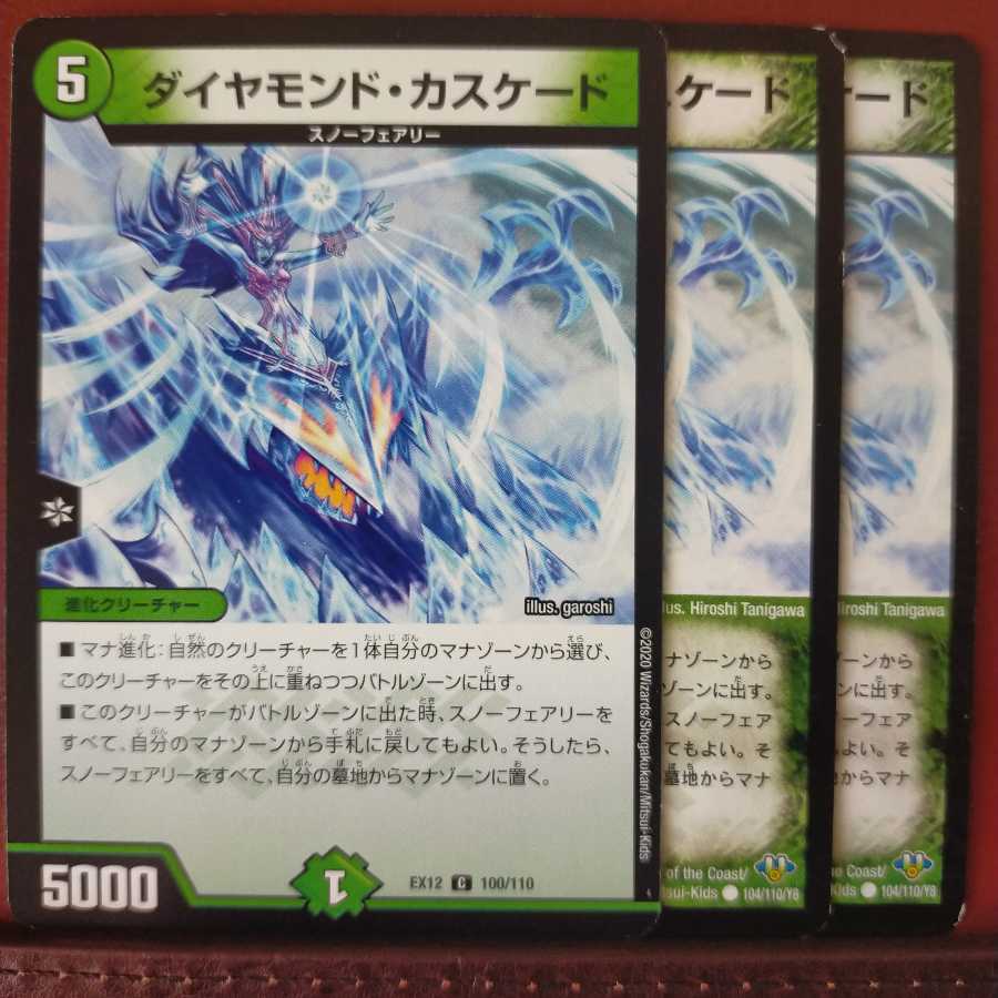 old5724 set discount diamond cascade