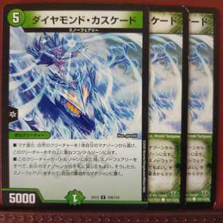 old5724 set discount diamond cascade