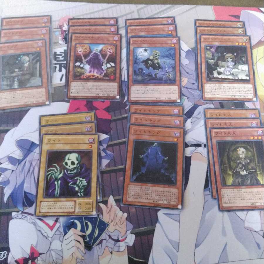 4日限定ワイトデッキパーツ