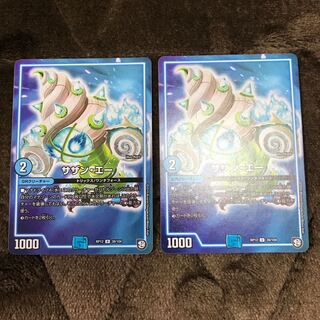 サザン・エー　2枚