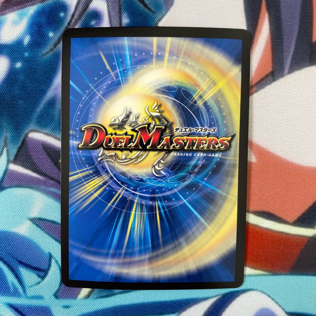 (美品) リュウセイ・天下五剣カイザー