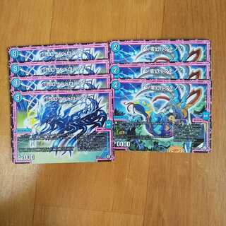 */弐幻サンドロニア/*