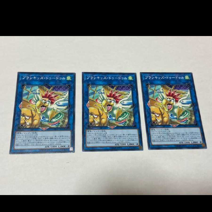 Yu-Gi-Oh! Prank-Kids Dodo-Doodle-Doo 3 cards, model no. Ah-1125
