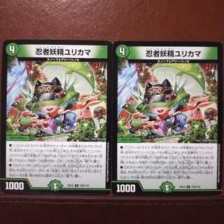 old5732セット割引　忍者妖精ユリカマ